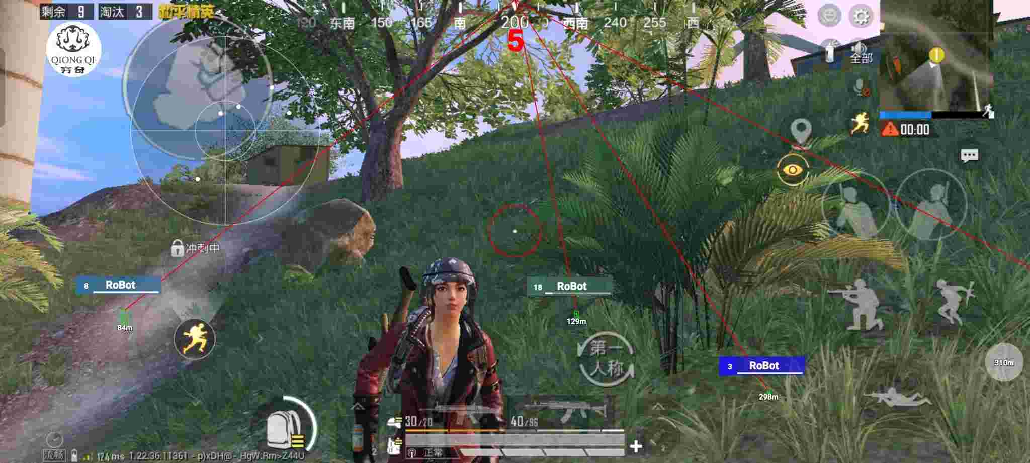 和平精英穷奇直装 - pubg透视自瞄v1.1免费版游戏特色辅助预览图
